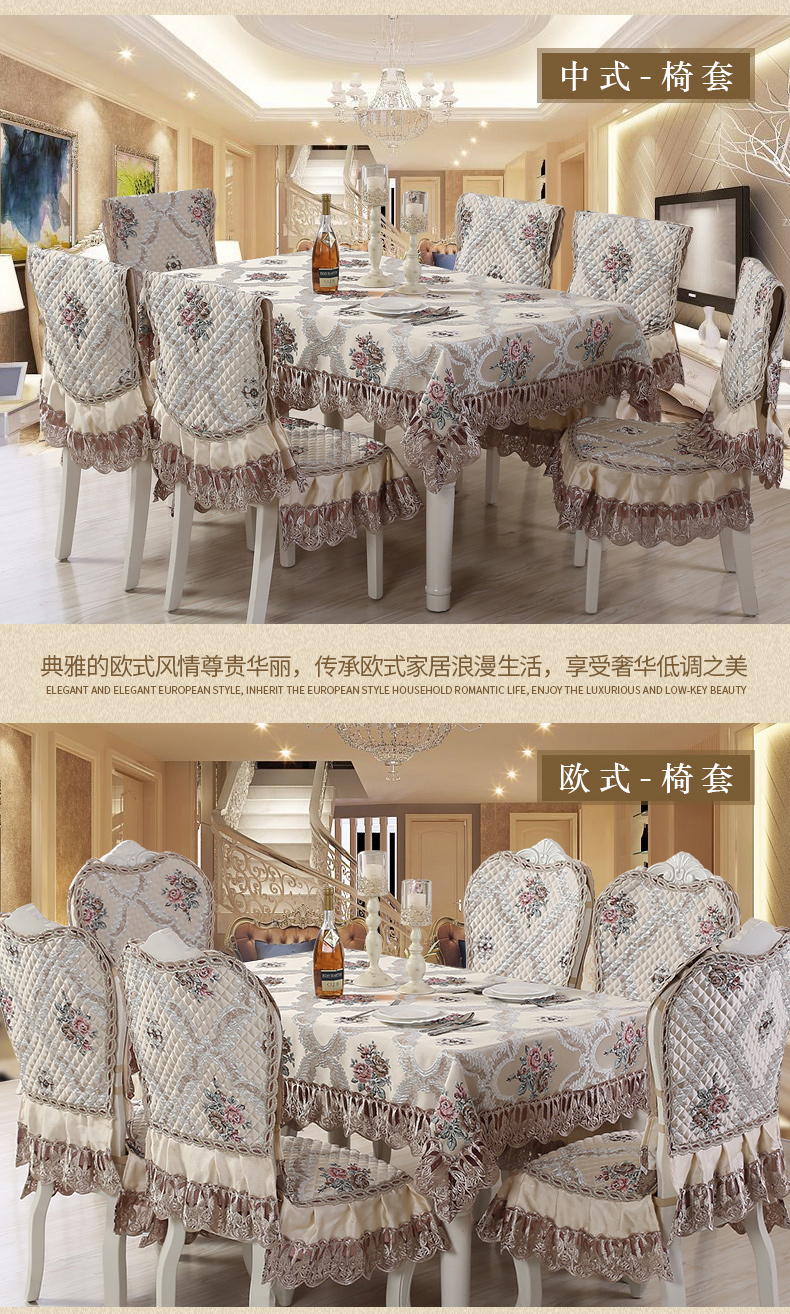 ghế tấm vải liệm hình chữ nhật bảng vải khăn trải bàn vải bảng vải ghế ghế đệm phù hợp với tay áo châu Âu sang trọng - Khăn trải bàn khăn trãi bàn