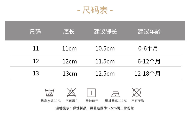 婴儿鞋子0一6月春夏网眼薄款室内防滑学步鞋夏季鞋袜宝宝地板袜鞋 — 6
