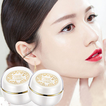 Your Mistress Cream Fairy shiny complexion Ginseng Pearl Rich and Beauty Lazy Person Dispel the Spotted Face Cream Female flawless