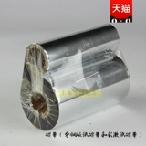 Совместимо с новым Beiyang BST-2008 SNBC Card Digital Printing 2008e2 ID Копировать бумагу бумаги углеродной полосы расходной