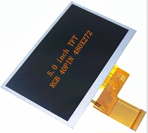 5 inch TFT color screen LCD digital display can choose high-definition Puqing 24-bit RGB interface