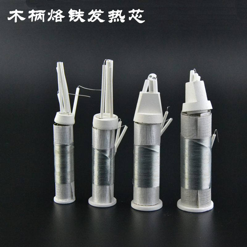 External heat high-power wood handle electric iron core 75w150w200w300W ceramic heating core long life heating wire