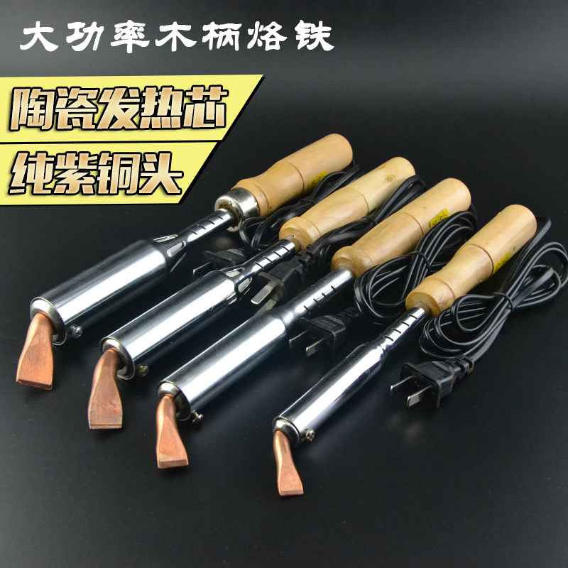 Extrathermal high power soldering iron handle bent head full violet copper head 75W 150W200W300W maintenance