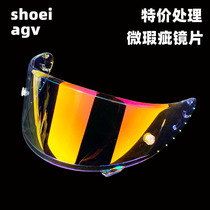 Special price AGV K1 K3SV K5S SHOEI Z7 X14 helmet day and night universal lens micro blemish color change mirror