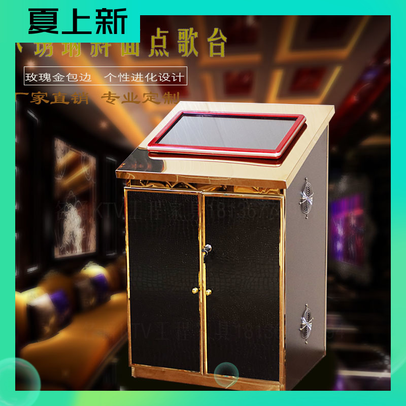 ktv point song cabinet beveless point song cabinet bag compartment clutter cabinet power amplifier cabinet stainless steel rose gold