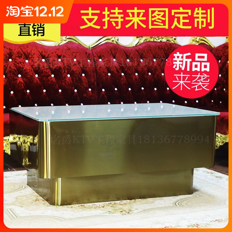 KTV luminous tea table table square cassette box tea table entertainment clubhouse nightfield stainless steel tea table marble