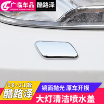 Suitable for 08-21 Toyota Land Cruiser Land cruiser FJ200 nozzle cover decorative cover modification