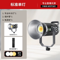 KY-BKII Солнечная лампа*1