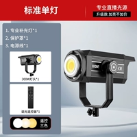 KY-BKIII Солнечная лампа*1