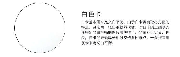 Thẻ cân bằng trắng 30% hai mặt 18% Tấm xám 18 độ Tấm lấy nét xám trung bình Tấm lấy nét phơi sáng chính xác Thẻ hiệu chuẩn màu chụp ảnh Phụ kiện máy ảnh thẻ xám có hộp đựng - Phụ kiện máy ảnh DSLR / đơn