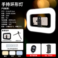 [Обновленная модель настольных компьютеров] Руковолочный залив залив + настольный кронштейн (8000 мАч трехцветной температуры ★ Длительное время автономной работы ★ Bluetooth Selfie)