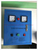 Supply marine alternator computer voltage regulator box brushed generator set Marine shaft with automatic voltage regulator