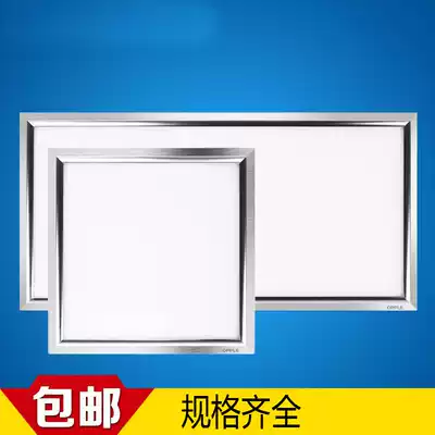 Integrated ceiling led flat panel light aluminum buckle panel light Kitchen powder room light 300*300*600 Embedded