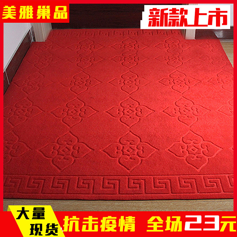 PVC suede thickened red carpet into the door household bathroom anti-slip mat kitchen cut