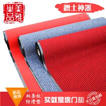 Hallway Carpet Customised Aisle Cut Home Anti Slip Whole Rolls Absorbent Stairway Doorway Red Carpet Special Price Clear Cabin
