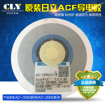  Hitachi spot ACF conductive glue LCD screen pressure screen repair supplies original COFTAB special offer