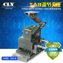  LCD TV repair machine screen repair machine TAB module clip stainless steel micrometer three-axis adjustment lightweight and accurate