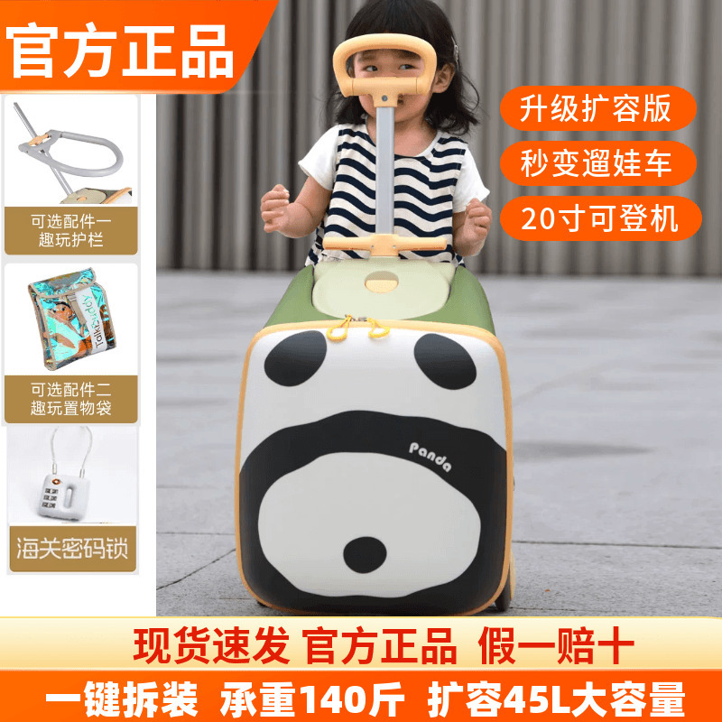 Dad's Travel Essential: a Suitcase That Doubles as a Stroller for Kids, a Ride-On Suitcase for Babies, a Travel Suitcase for Taking Kids on Trips, and Can Be Used as a Carry-On
