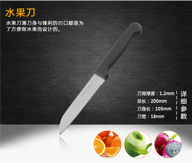 Dương Giang đầy đủ bộ dao inox nhà bếp tám miếng dụng cụ đặt bếp dụng cụ tặng quà dao dao bếp chảo xào