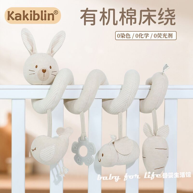 👶宝宝forlife有机棉床绕玩具推车挂件，宝宝早教益智床挂，宝妈必备神器！-床铃-淘宝好物网