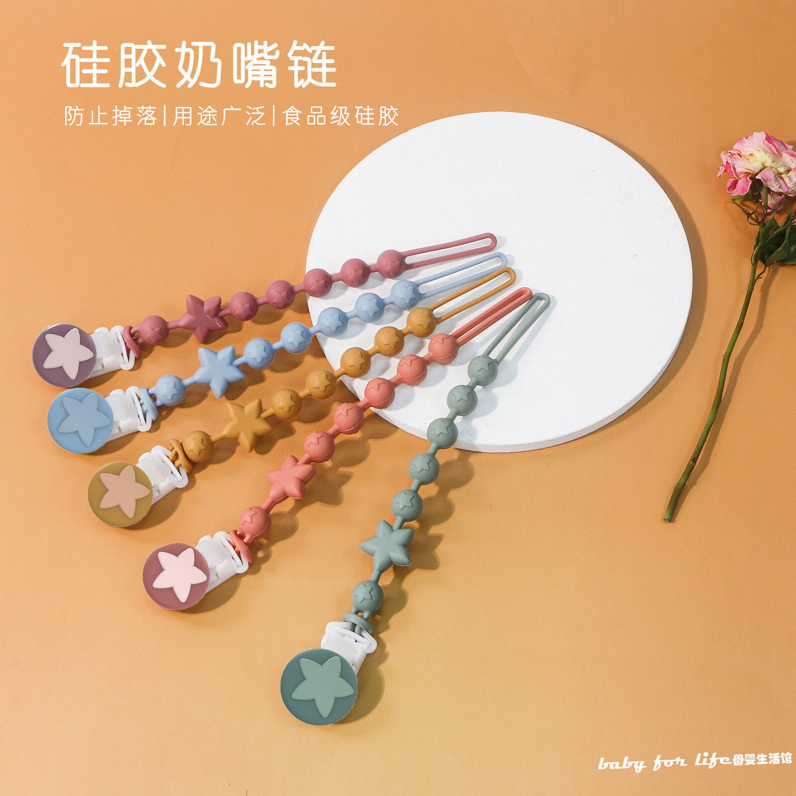 ins Nordic baby tooth gum anti-fall chain silicone integrated pacifier chain baby food grade water-cooking anti-drop chain-Taobao