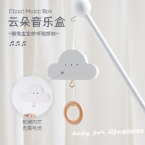 ins wooden cloud pull string music box baby comfort toy pull string music box music movement bed bell accessories