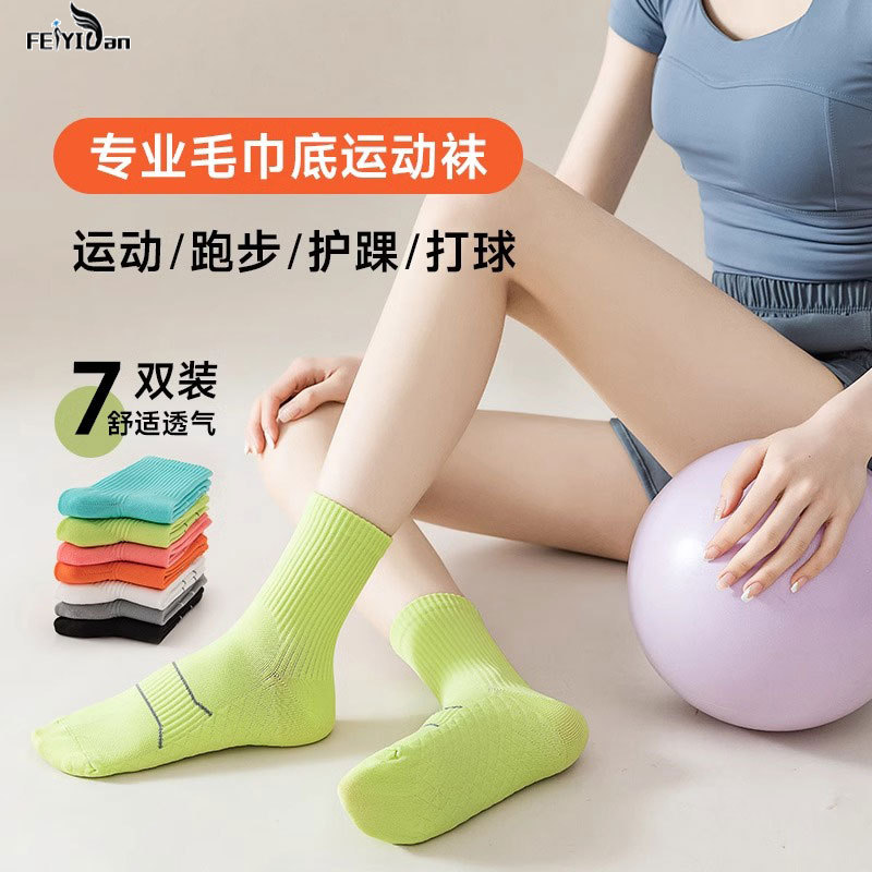 Professional Sports Socks, Mid-Calf Men's and Women's Fitness Socks, Summer Thin, Breathable, Quick-Drying, Deodorant, Sweat-Absorbent, Short-Calf Compression Socks