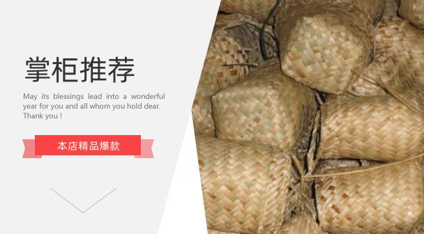 6*7 Straw Bags for Black Rice, Restaurant and Hotel Specialty Straw Bags, Red Army Straw Bags, Rice Bags, Straw Baskets 6*7 Straw Bags for Black Rice, Restaurant and Hotel Specialty Straw Bags, Red Army Straw Bags, Rice Bags, Straw Baskets