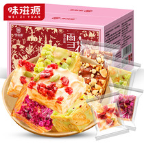 Flavor Source Cranberry snowflake crisp milk matcha flavor whole box handmade 500g net red nougat casual snacks