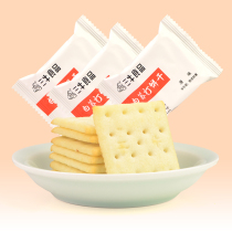 Shanghai Sanniu white soda biscuits 1000g food original office casual breakfast snacks Snacks snacks Snacks