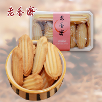 Laoxiangzhai salty cream nutrition breakfast butter salty hand-made cookies biscuits snacks snack snack food Shanghai specialty