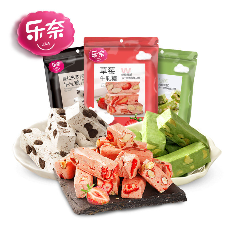 Lerner Nougat 110g Tiramisu flavor handmade Taiwan flavor candy Happy candy Strawberry flavor Matcha flavor snack