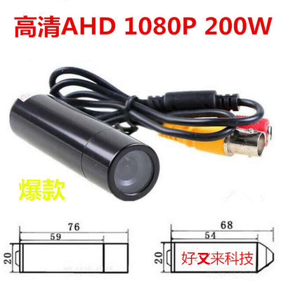Ahd 2 Million Pixel Camera Wired Surveillance Probe Pen-Type Bullet Fire-Fighting Camera