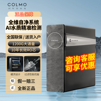 Colmo Evo Series Cwrc1400-B143 Household Water Purifier 10-Year Long-Lasting Ro Reverse Osmosis Water Purifier