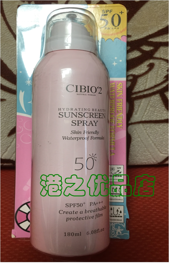 cibio2 sunscreen spray whitening mist cream female face anti-ultraviolet moisturizing moisturizing neck and face special spray
