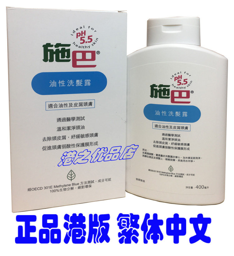 Hong Kong version Shiba oil control oil degreasing oily hair shampoo shampoo suitable for men and women refreshing oil control available