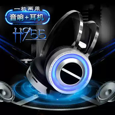 E-3LUE Yibo H955 head-mounted bag computer game headset with wheat Bass Audio dual-purpose