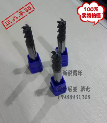 Zhuzhou Diamond carbide 4 blade flat xi bing type GM-4E-D1 0S 2 0S 3 0S 4 0S