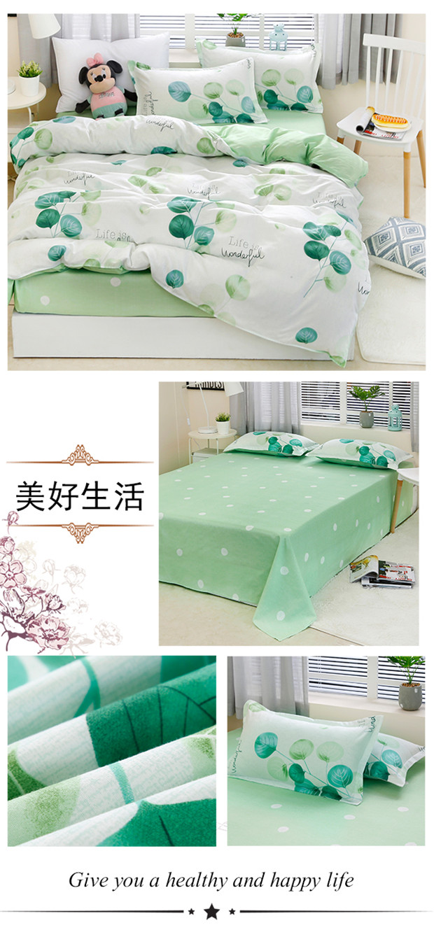 Lưới màu đỏ in một mảnh ký túc xá sinh viên ba mảnh 1,2 m giường đơn chăn bông bao gồm 1,8m chăn đôi ga giường 1m2x2m