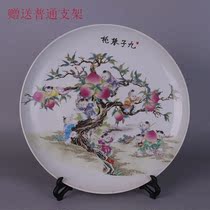 Qing Qianlong year pastel pastel Jiuzi climbing peach figure porcelain plate antique porcelain old antique ornaments old object collection