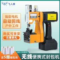 Flying man card 9-390 High speed electric enveloping machine Rechargeable Battery Woven Bag Wireless Outdoor Hand Portable Sewing Bag