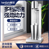 Hengzhi single head milk tea shop milkshake machine Home commercial stainless steel high speed electric milk bubble mixer