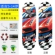 Đồ chơi trượt ván bốn bánh 2-6-12 tuổi flash trẻ em xe hơi mới bắt đầu 4 bánh xe tay ga trẻ em teen rocker đôi
