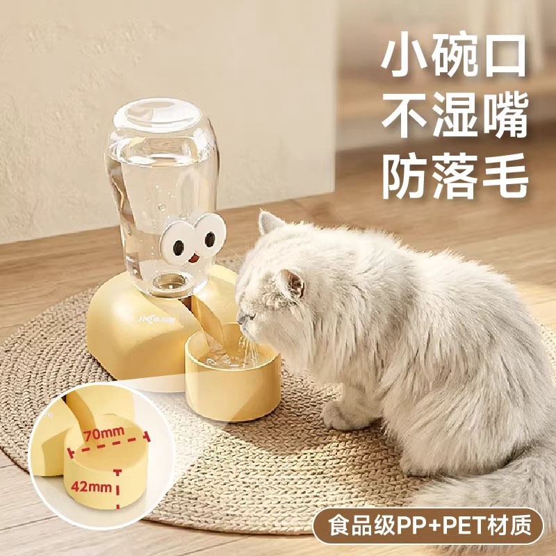 Japanese Mujiq Pet Kitten Water Dispenser, Circulating Water, Non-Wet Mouth Feeder, Pet Drinking Bowl