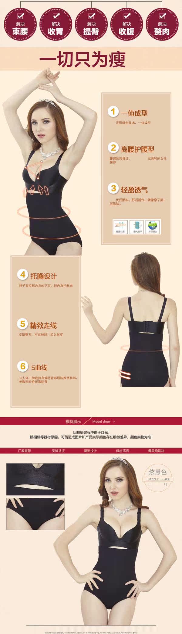 Corset amincissant - Ref 701487 Image 10