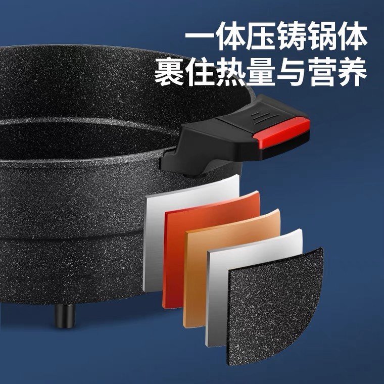 Mette Deffy Non-Stick Frying Pan Multi-Functional Electric Frying Pan Household Cooking Pan Maifan Stone Micro-Pressure Cooker Similar to Kuaishou Model