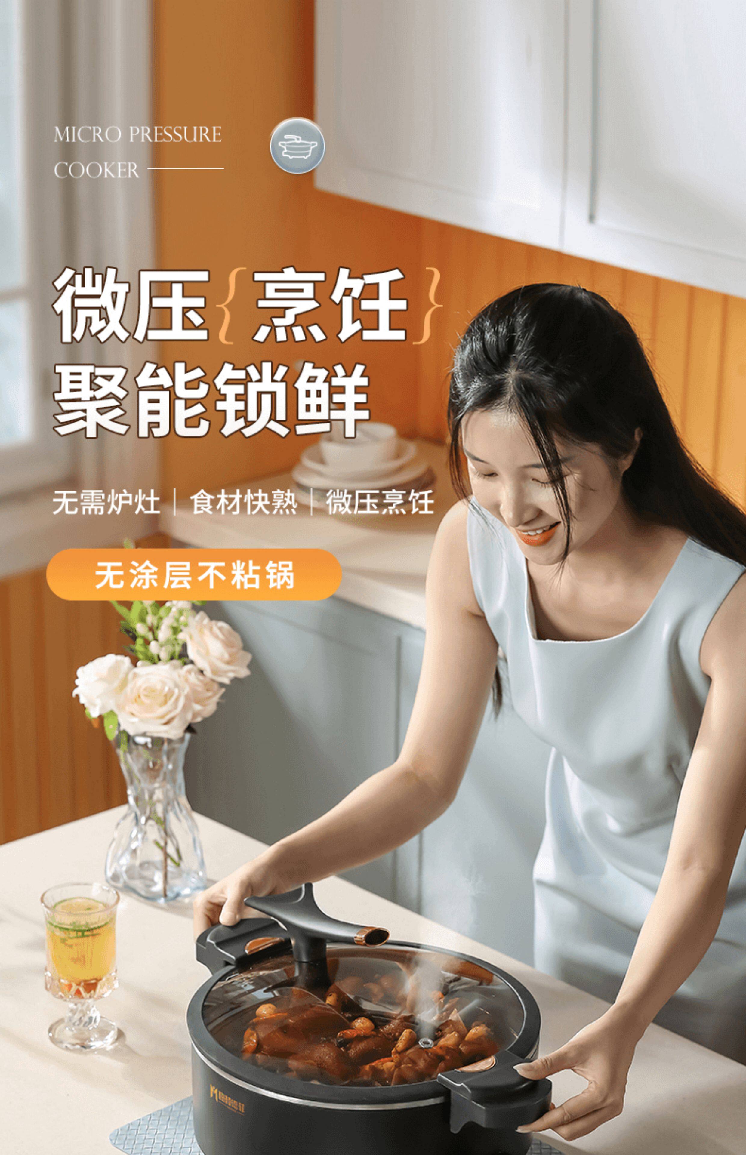 Плиты 梅特德菲智能家用316l医用不锈钢蜂窝持久不粘锅无涂层电炒锅新款
