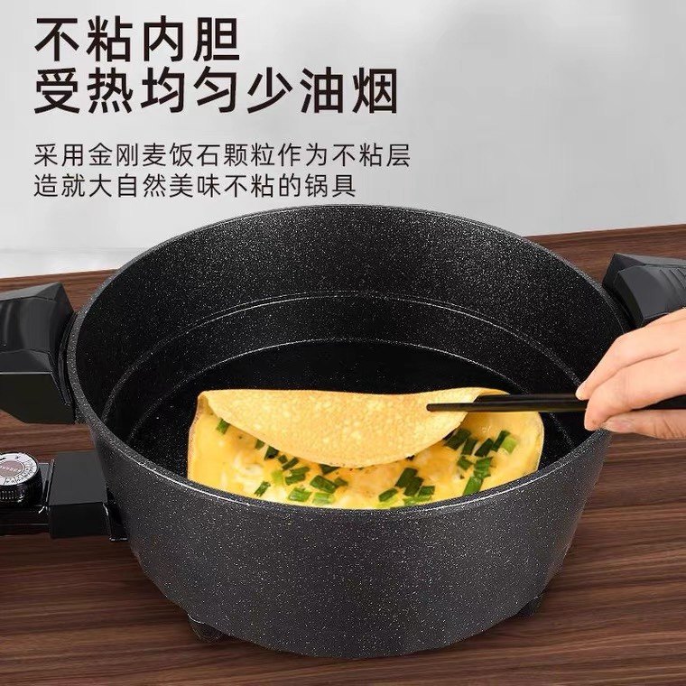 Cooking Non-Stick Wok Household Plug-In Electric Wok Multi-Functional Medical Stone Micro-Pressure Wok Quick-Hand Same Style
