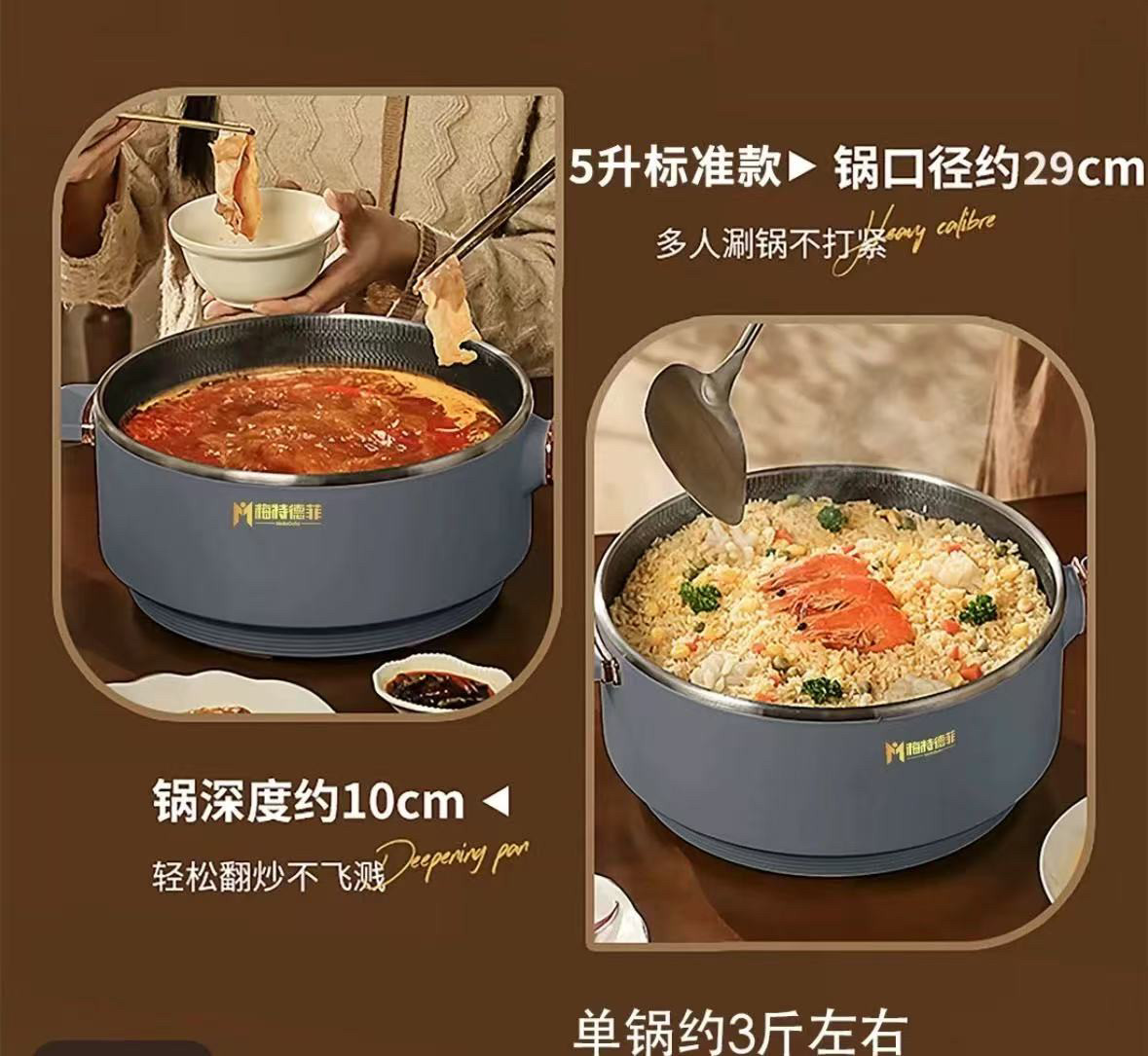 Mette Defei Stainless Steel Wok, Household Electric Cooking Pot, Non-Stick Pan, Uncoated Integrated Frying Pan, Electric Wok, Instant Cooking Pot