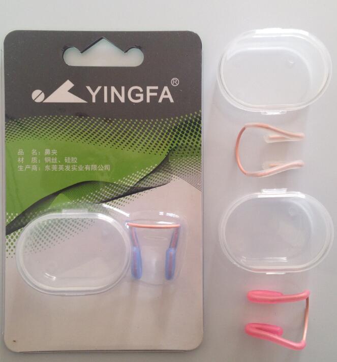 Yingfa Ying Hair Steel Wire Nose Clip Swimming Nose Clip Anti-Choking Water Practice Turn Figure Swimming Nose Clip